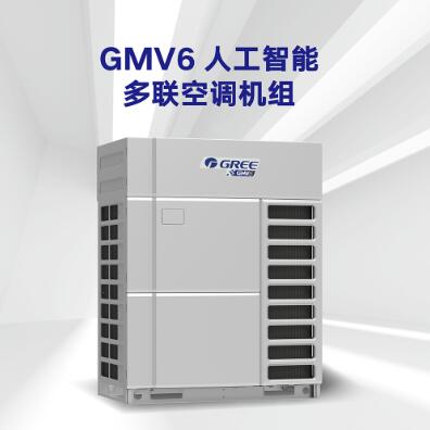 GMV6人工智能多联空调机组