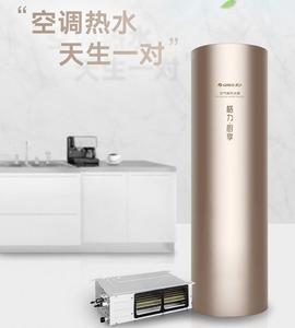 格力·厨享 厨房空调热水器 200L 空调热水 天生一对 KF26FW/RS31A 顶(配FKMA01A和SXTD200LCJW/D1和风管软管)